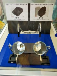 小惑星リュウグウ サンプル公開-2